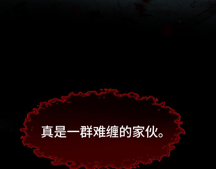 第130话79