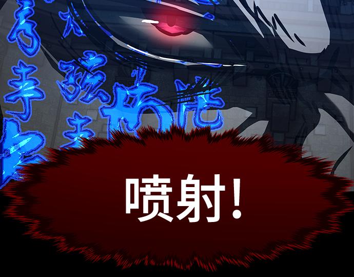 第130话81