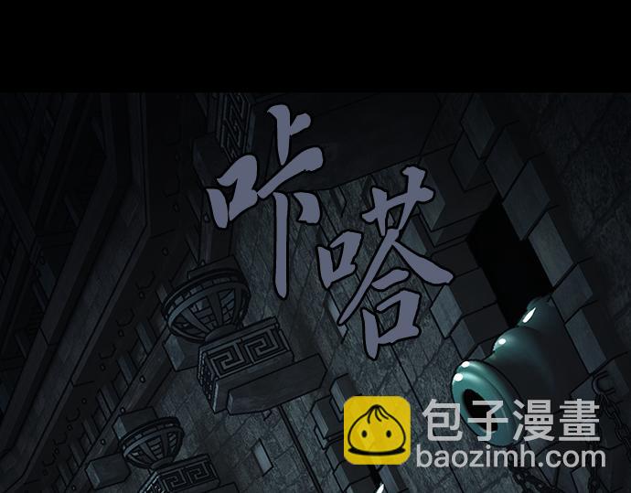 第130话82