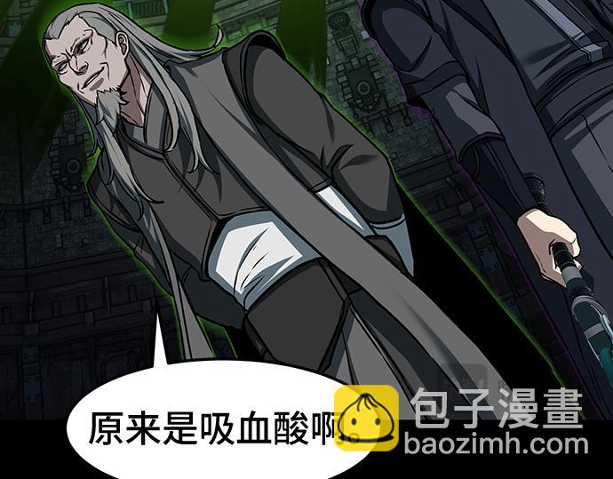 第130话87