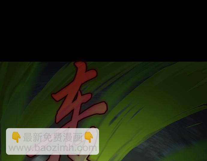 第130话95