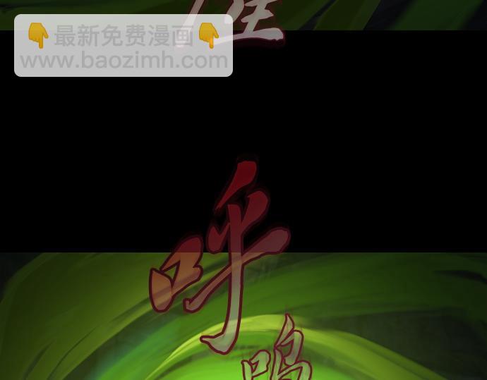 第130话98
