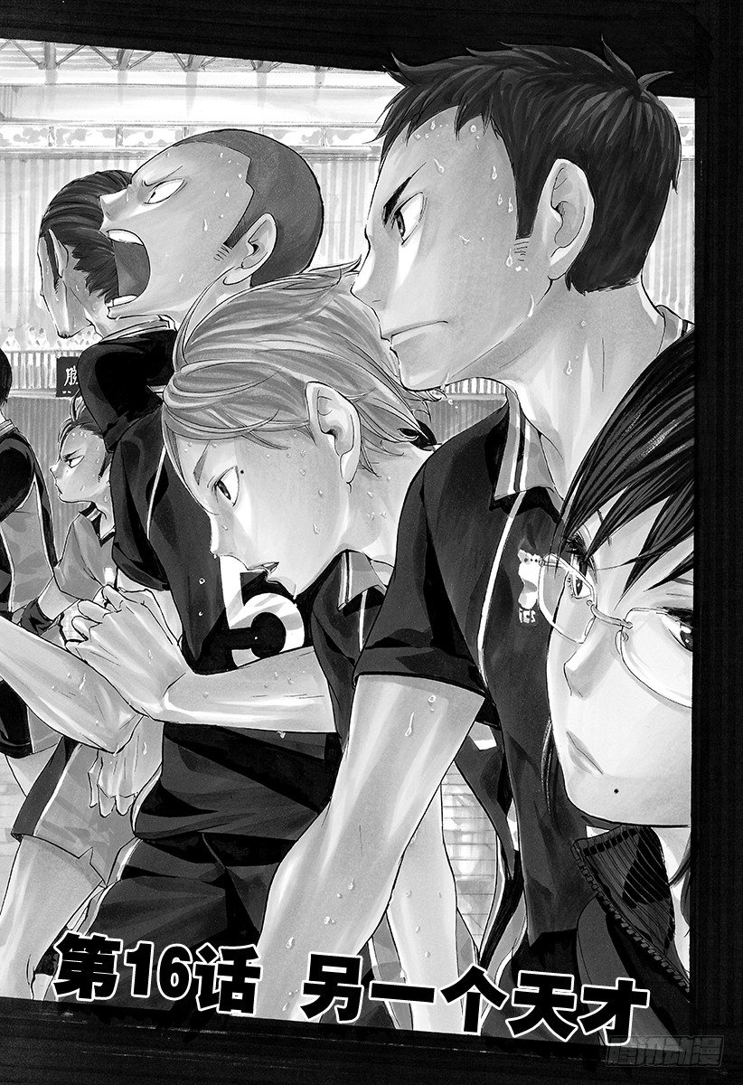 第16话 另一个天才0