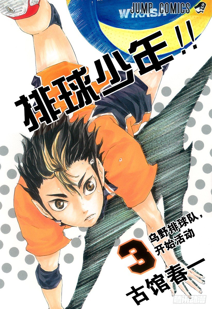 第17话 暴风雨0