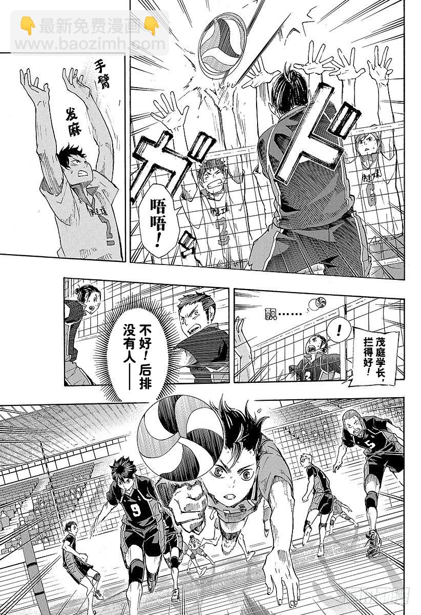 第46话 背后的守护神14