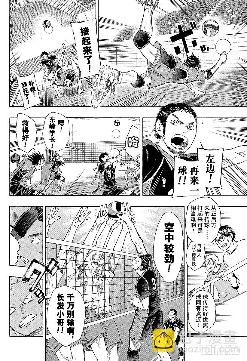 第46话 背后的守护神15