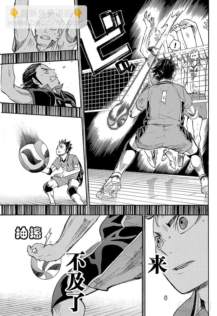 第46话 背后的守护神16