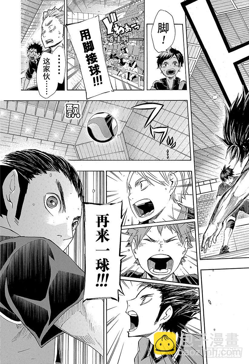 第46话 背后的守护神18