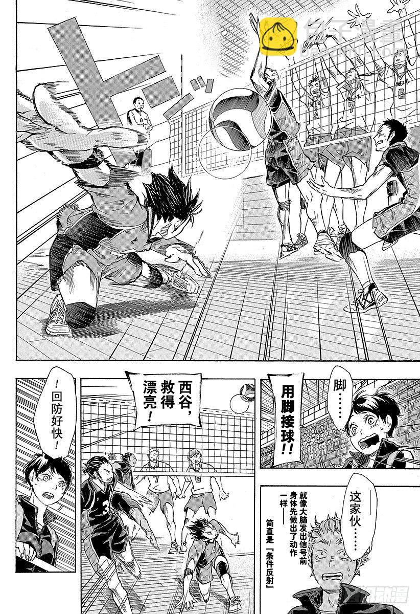 第47话 王牌和英雄1