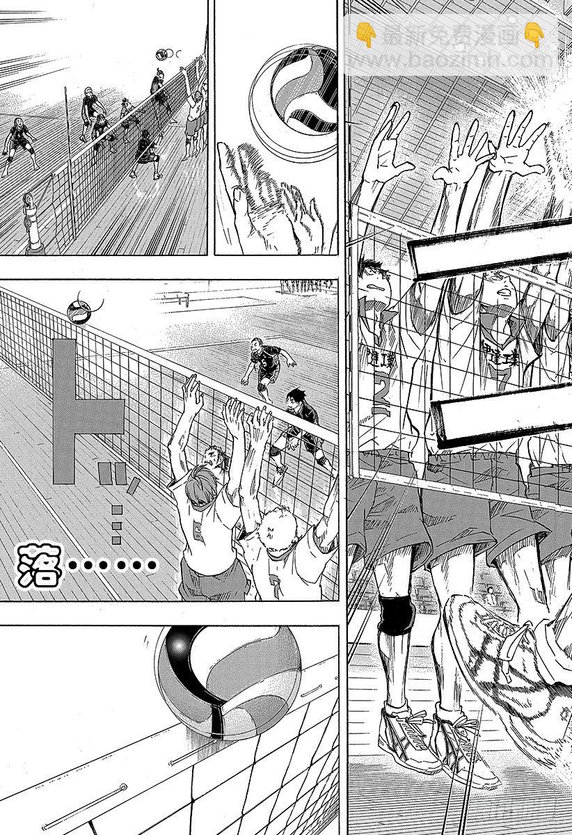 第47话 王牌和英雄6