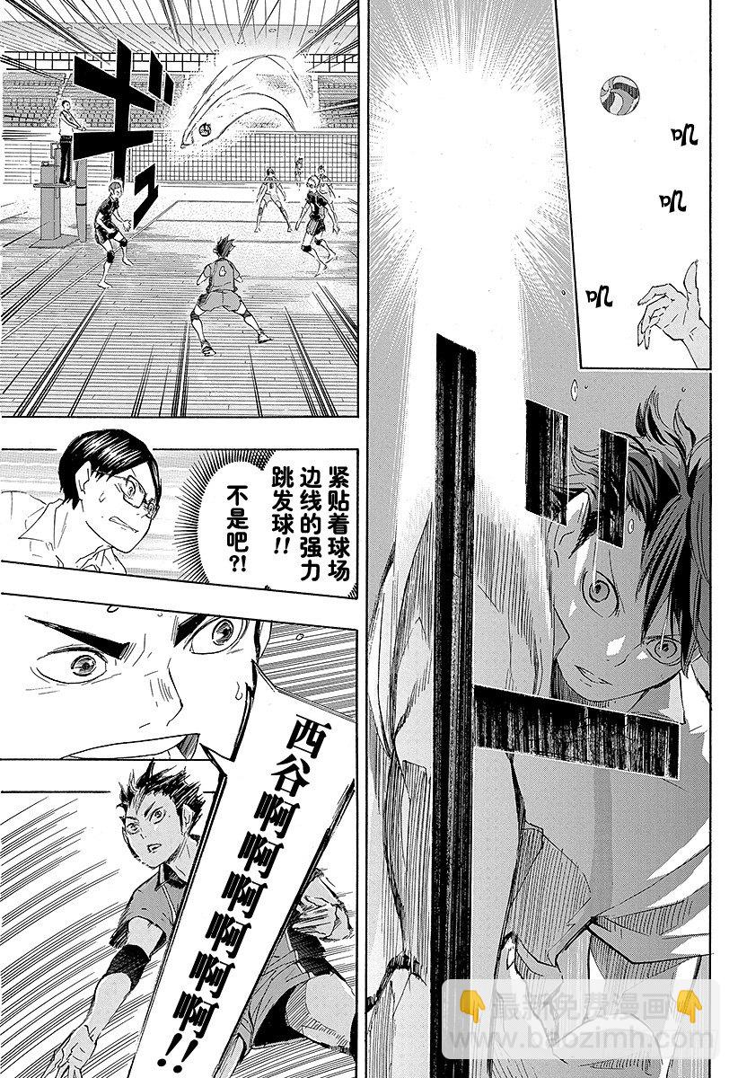第60话 进化12
