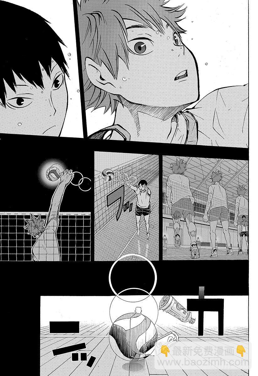 第93话 齿轮16