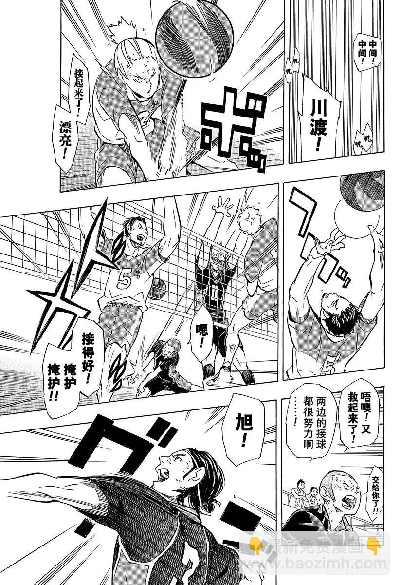 第117话 小巨人战的中途14