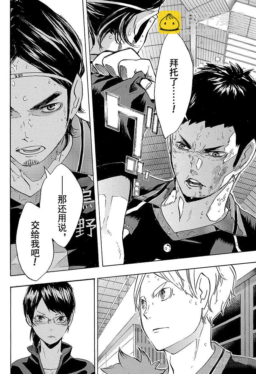 第118话 地基代理13