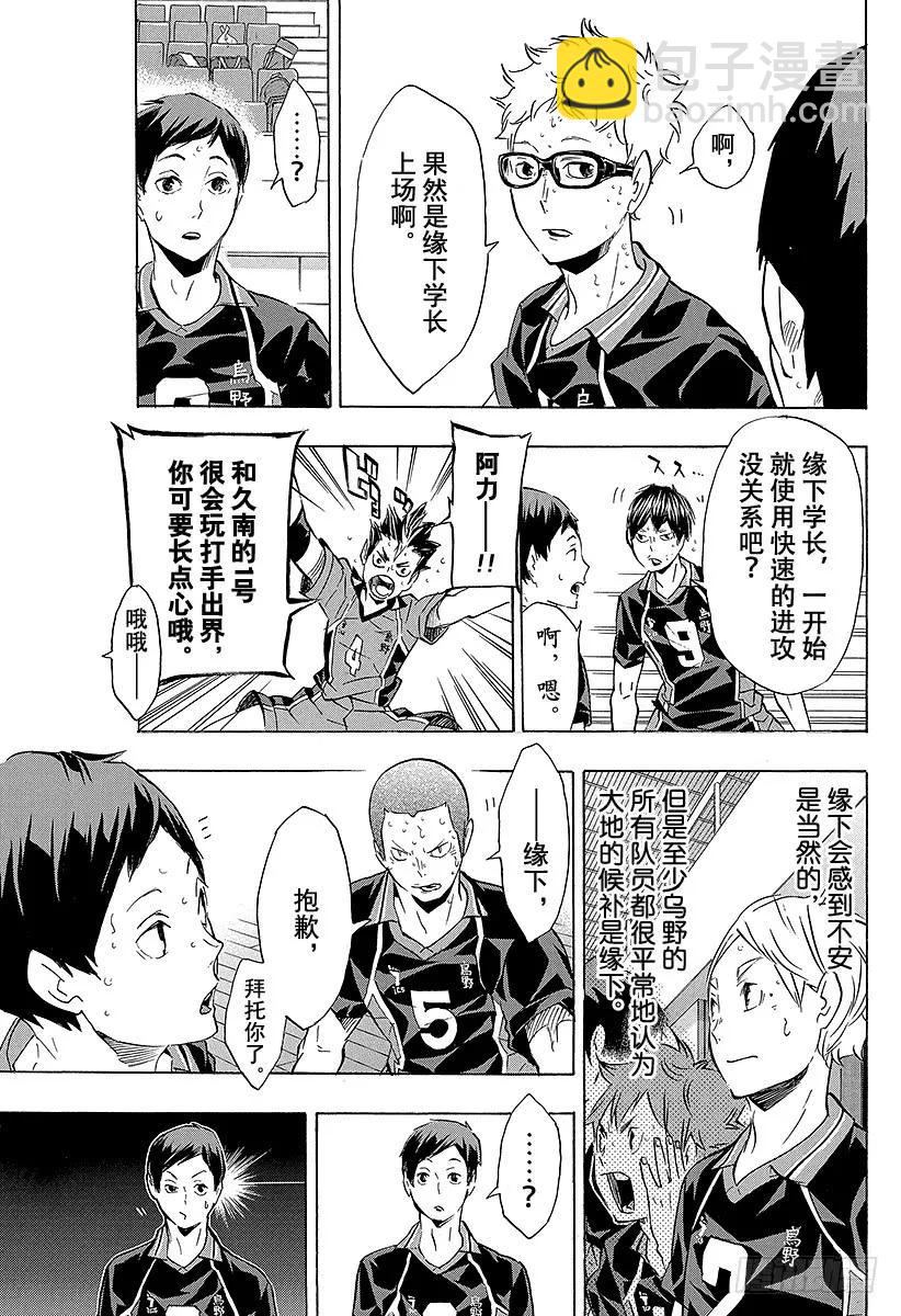 第118话 地基代理16