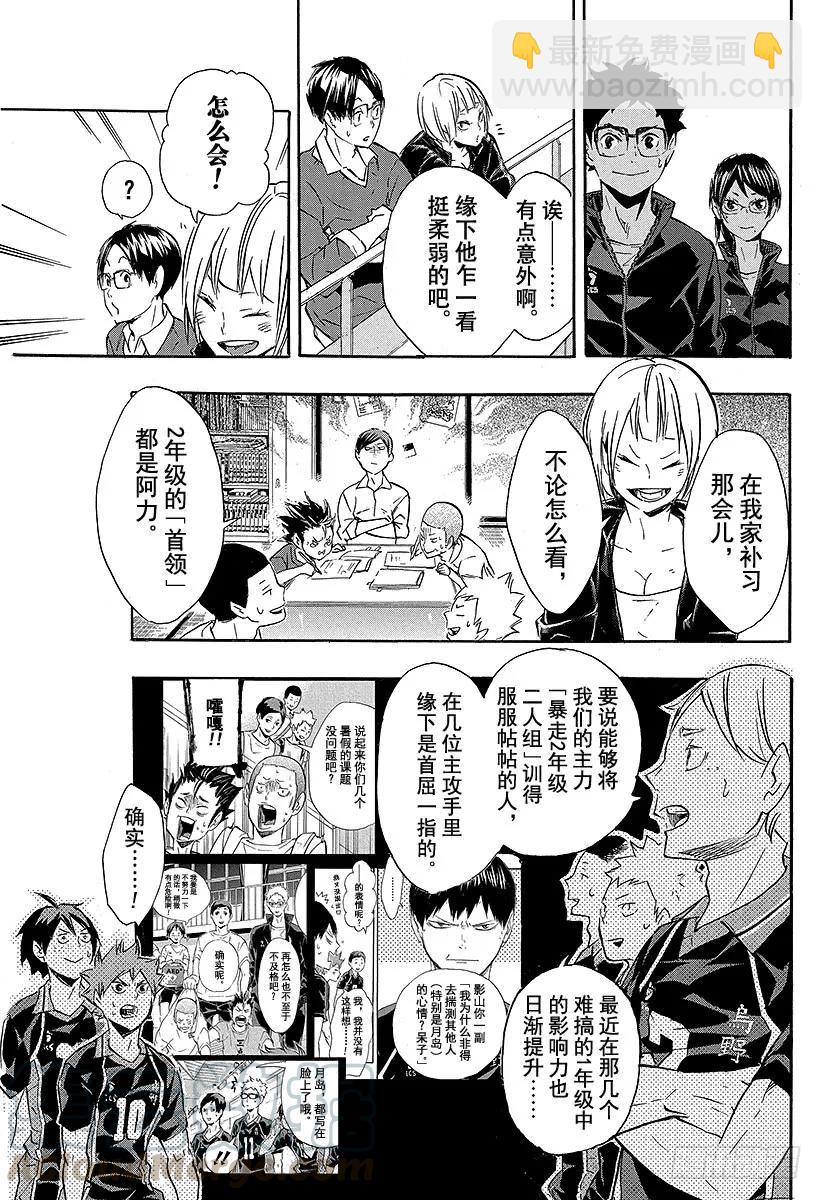 第118话 地基代理18
