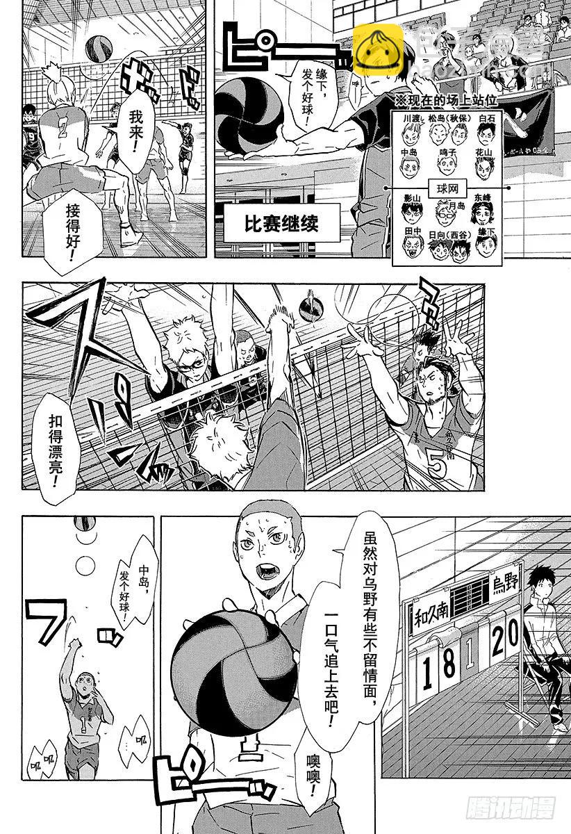 第118话 地基代理19
