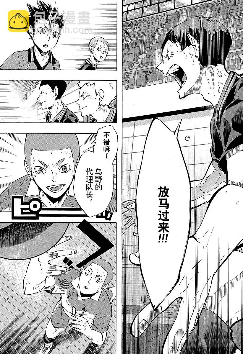 第118话 地基代理22