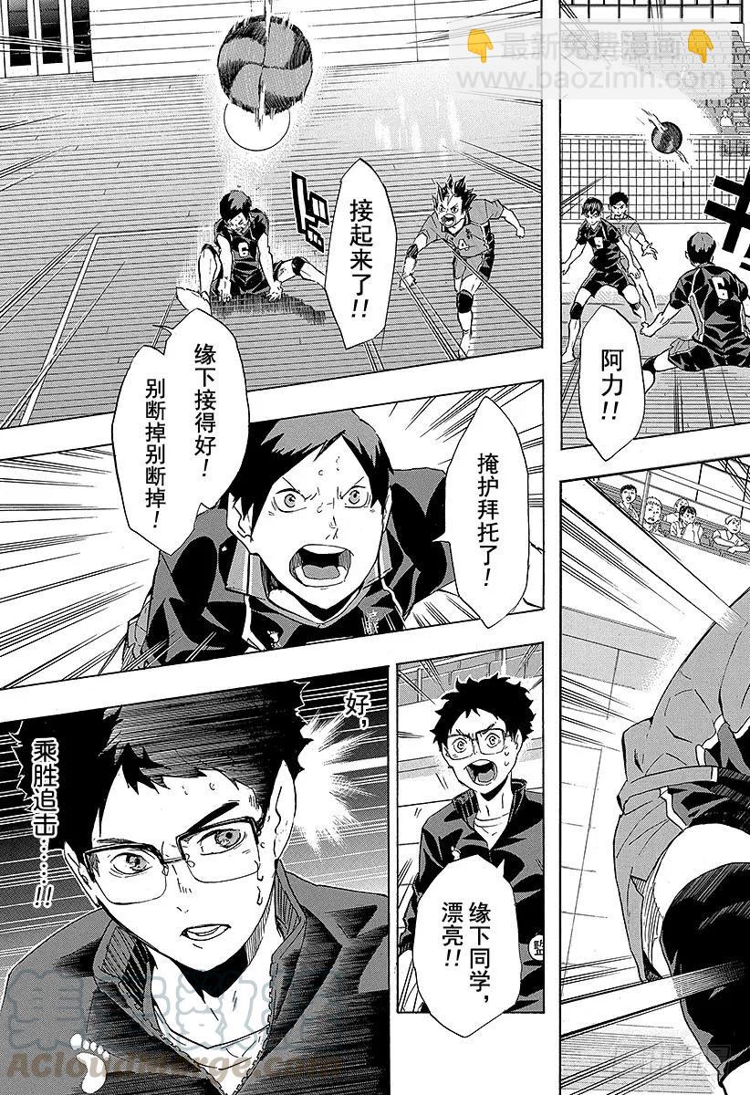 第118话 地基代理24