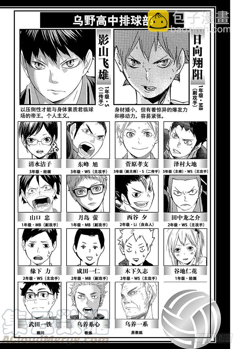 第118话 地基代理3