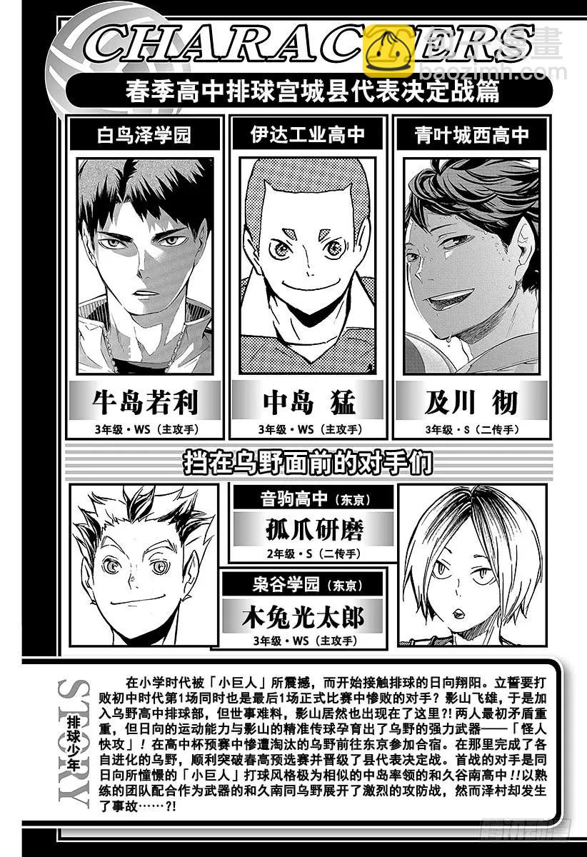 第118话 地基代理4
