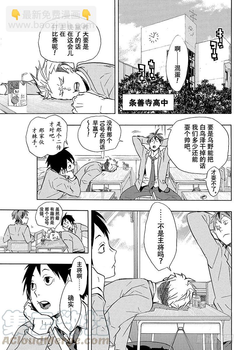 第118话 地基代理6