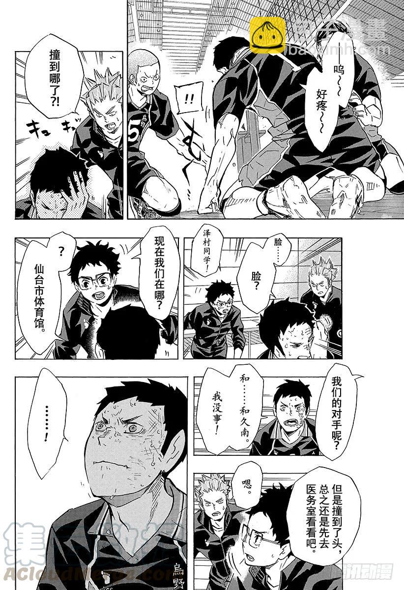 第118话 地基代理9