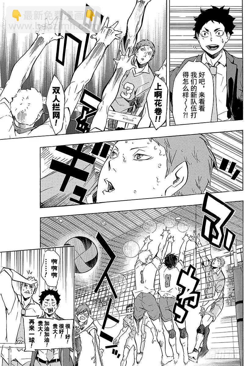 第126话 『第3面』10