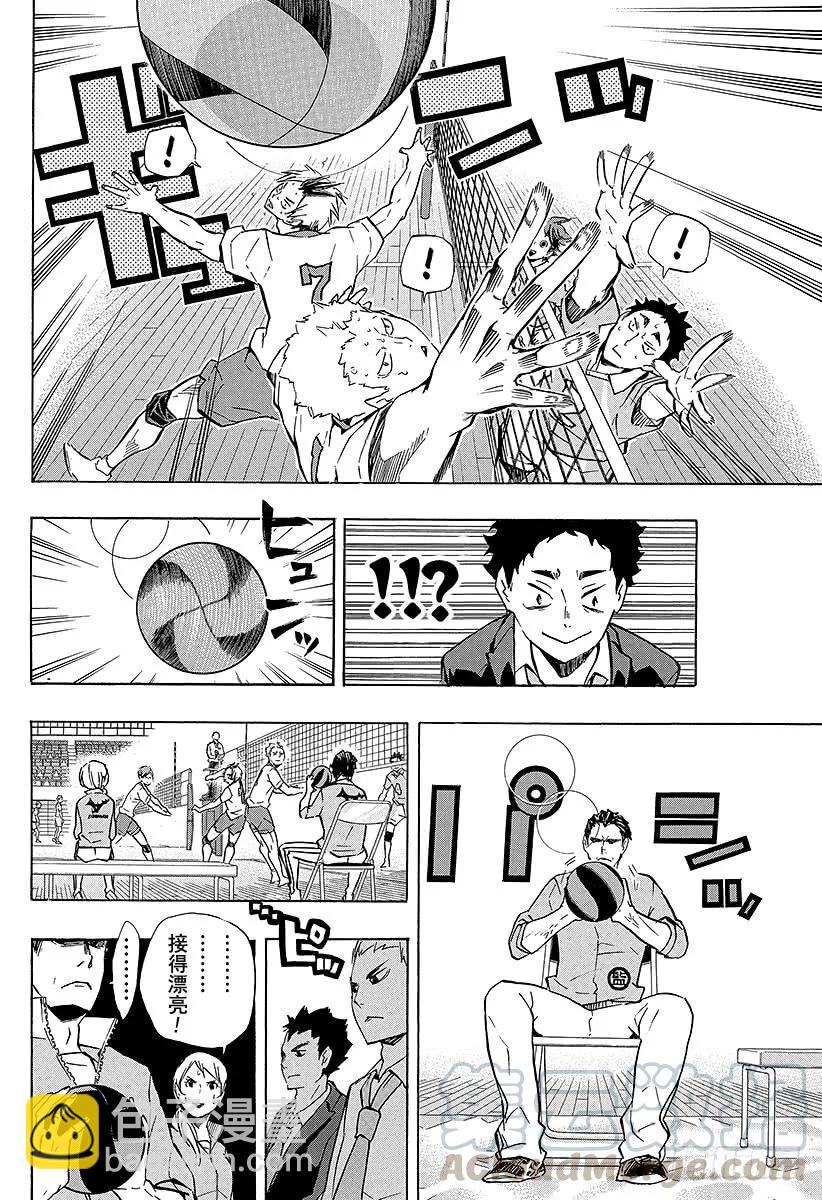 第126话 『第3面』15