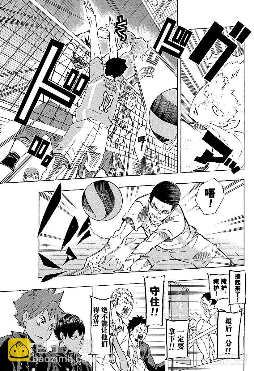 第127话 金色的婴儿16