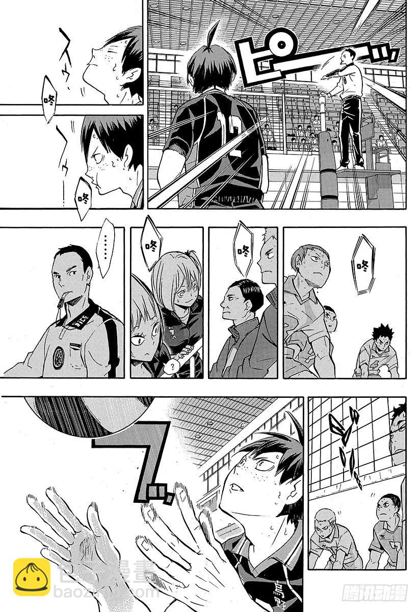 第136话 改变局势的一球・316