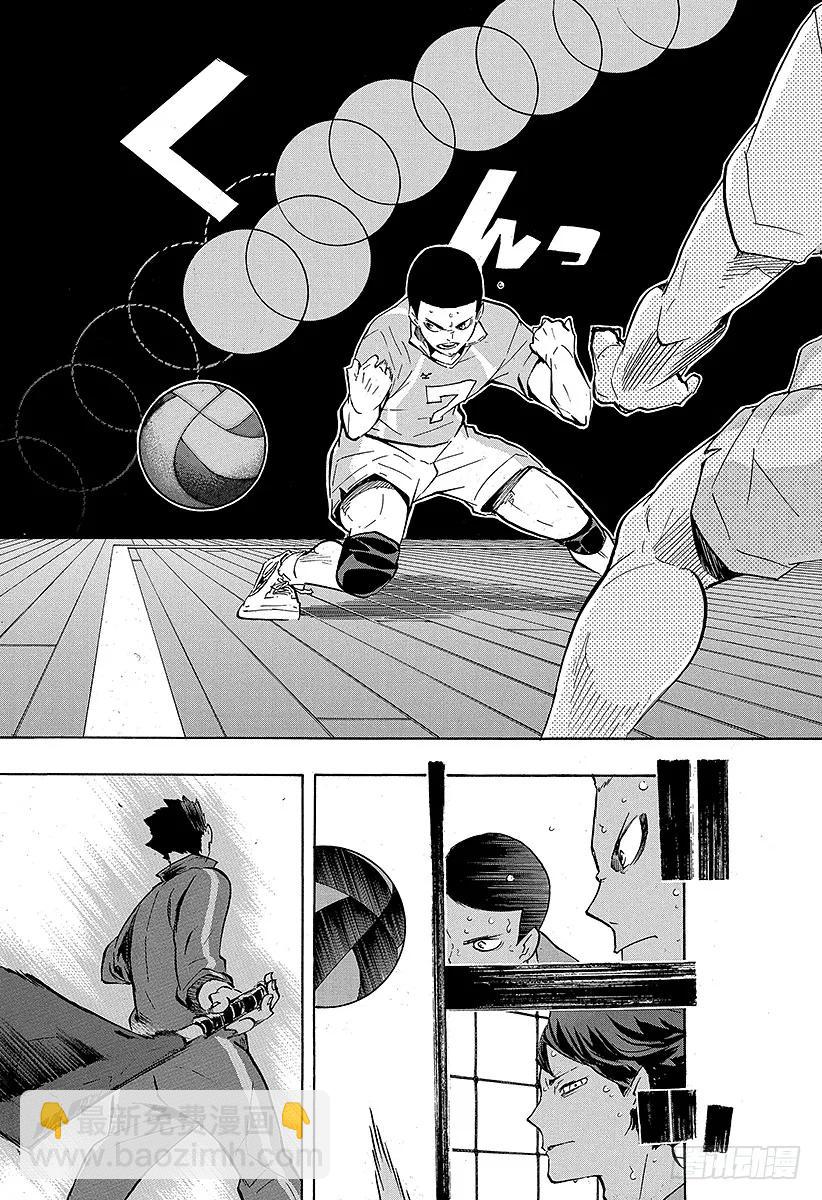 第136话 改变局势的一球・319
