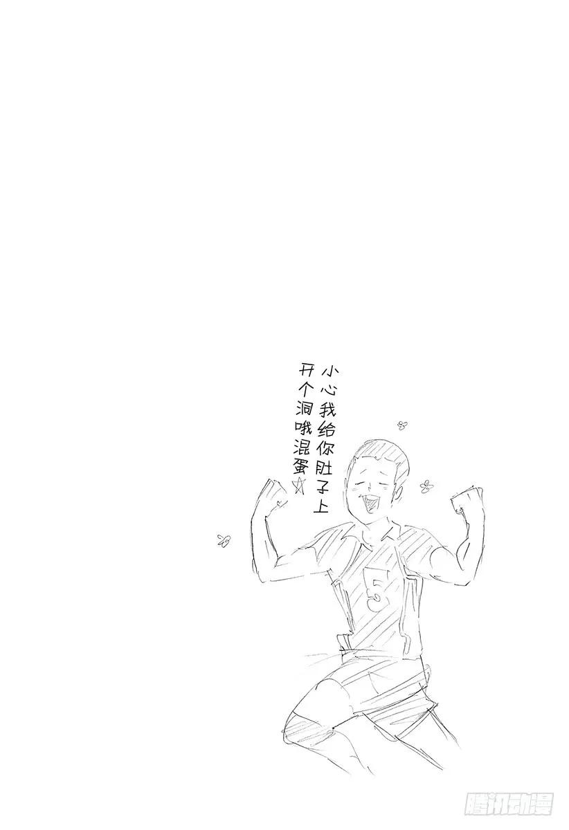 第136话 改变局势的一球・325