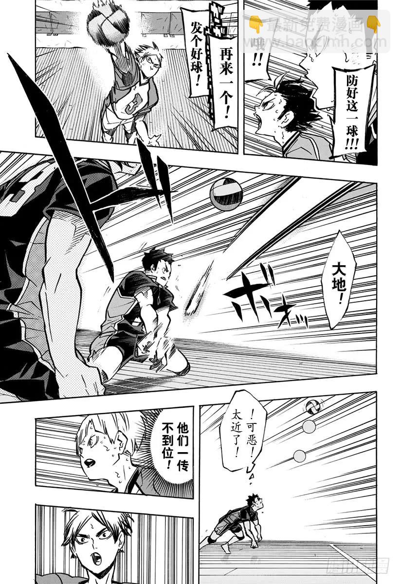 第162话 未满之月8