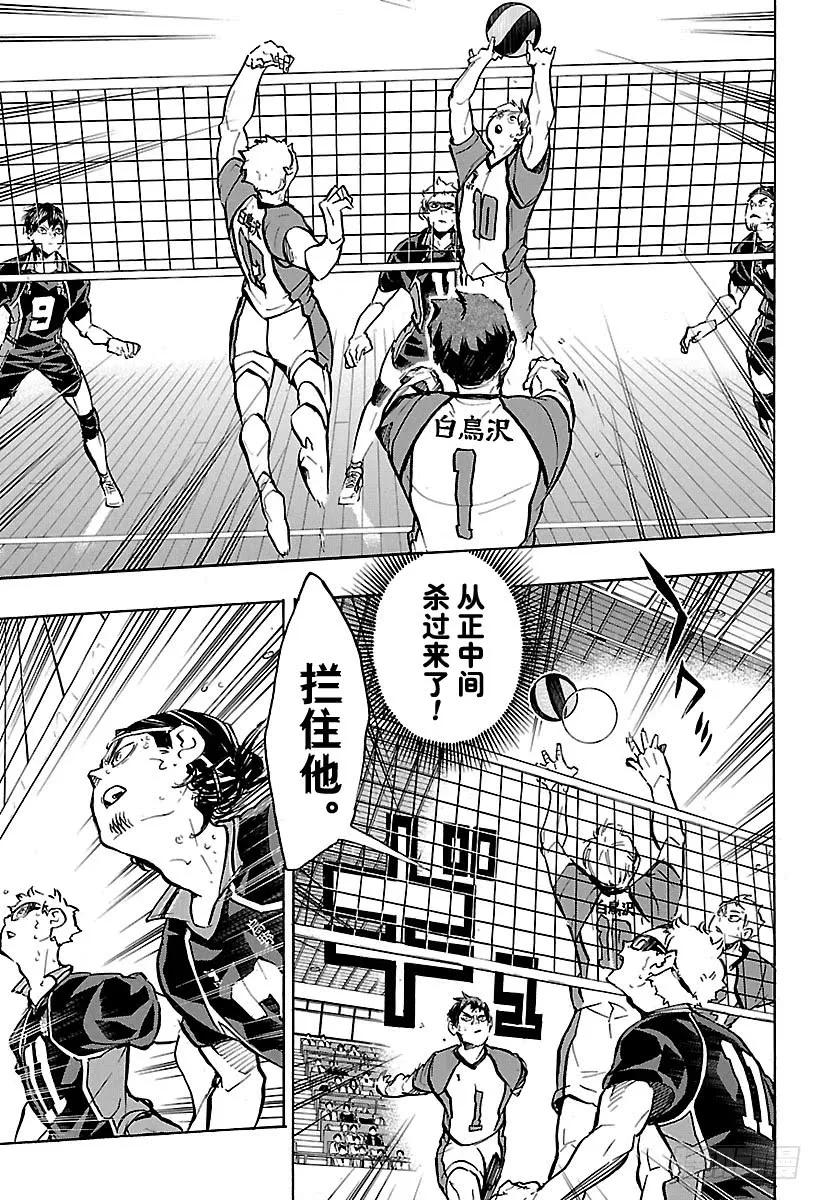 第168话 NOT MIRACL8