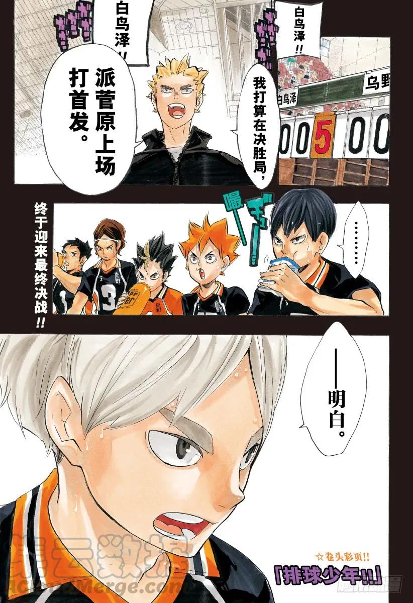 第175话 总有新改变0