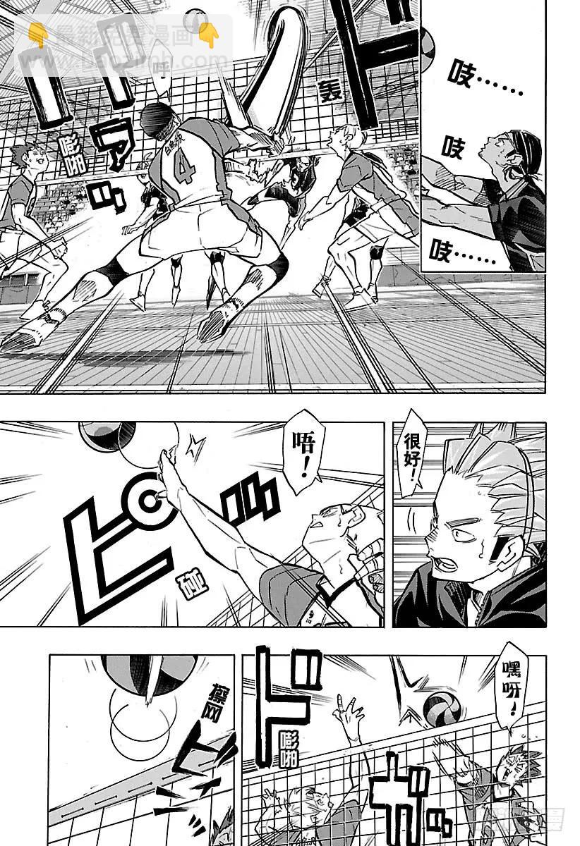 第175话 总有新改变14