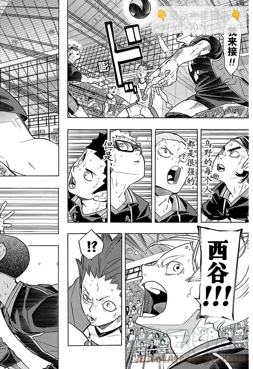 第175话 总有新改变15