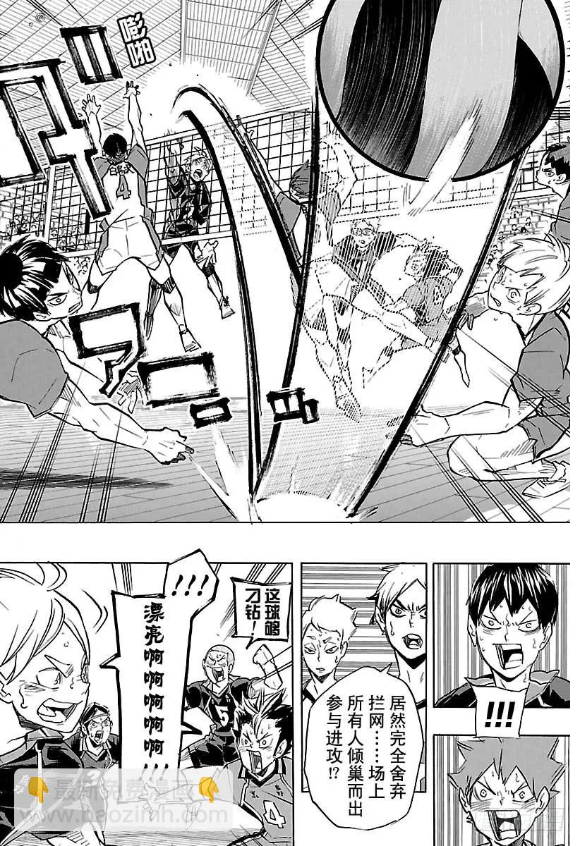 第175话 总有新改变19