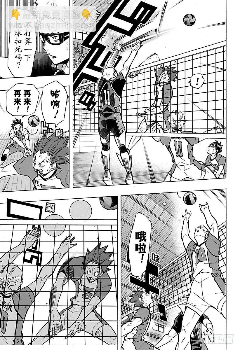 第177话 难受之墙10