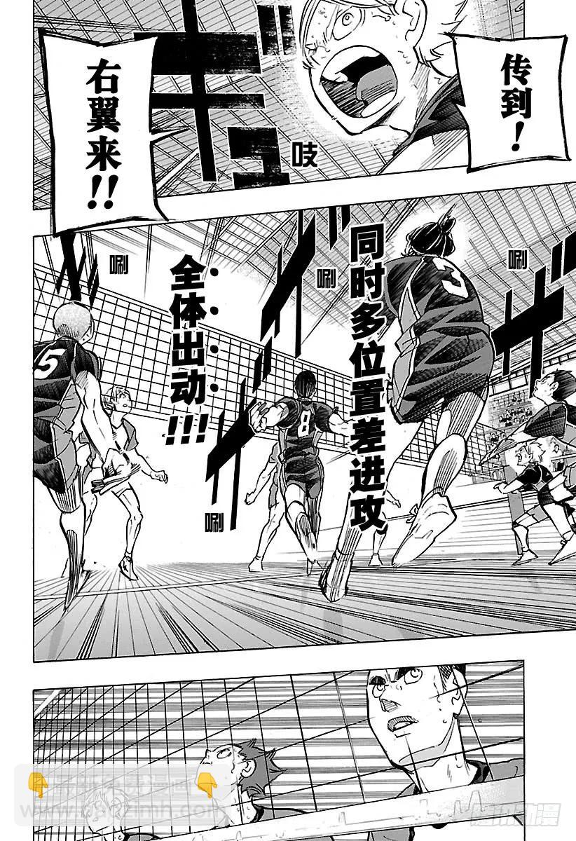 第178话 执着11