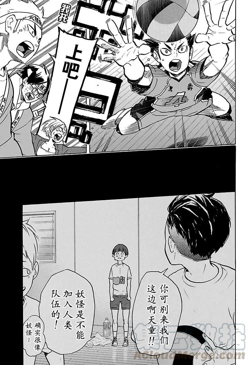 第178话 执着12