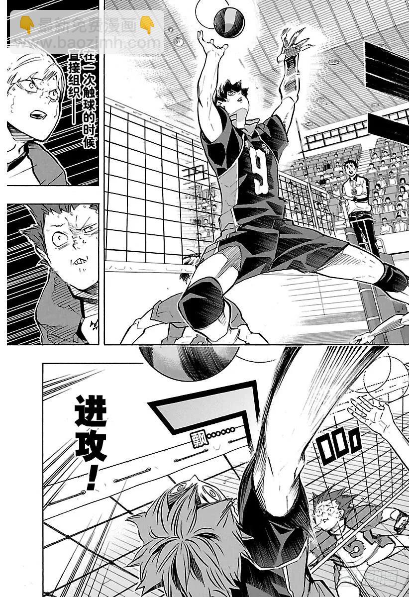 第180话 执着·216