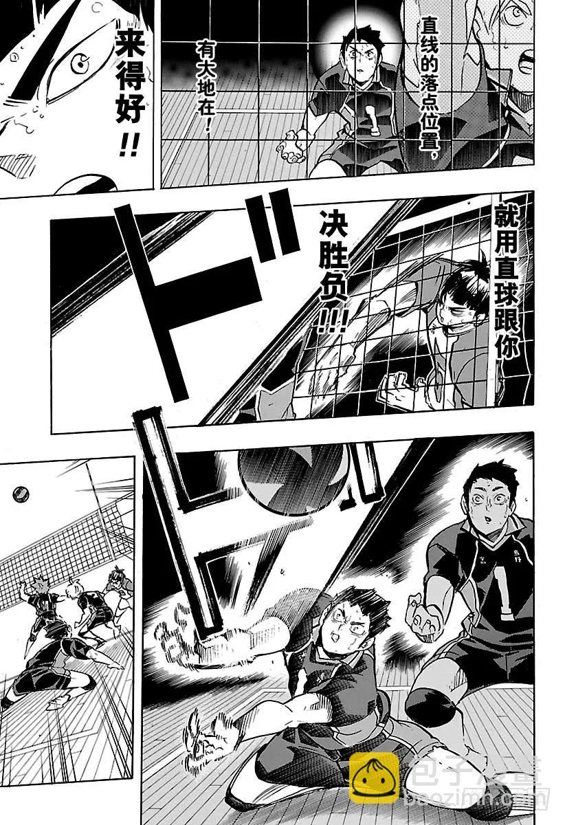 第180话 执着·24