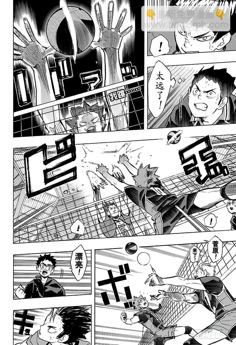 第180话 执着·25