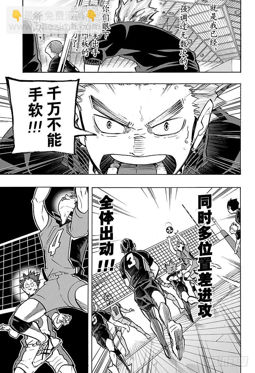 第180话 执着·28
