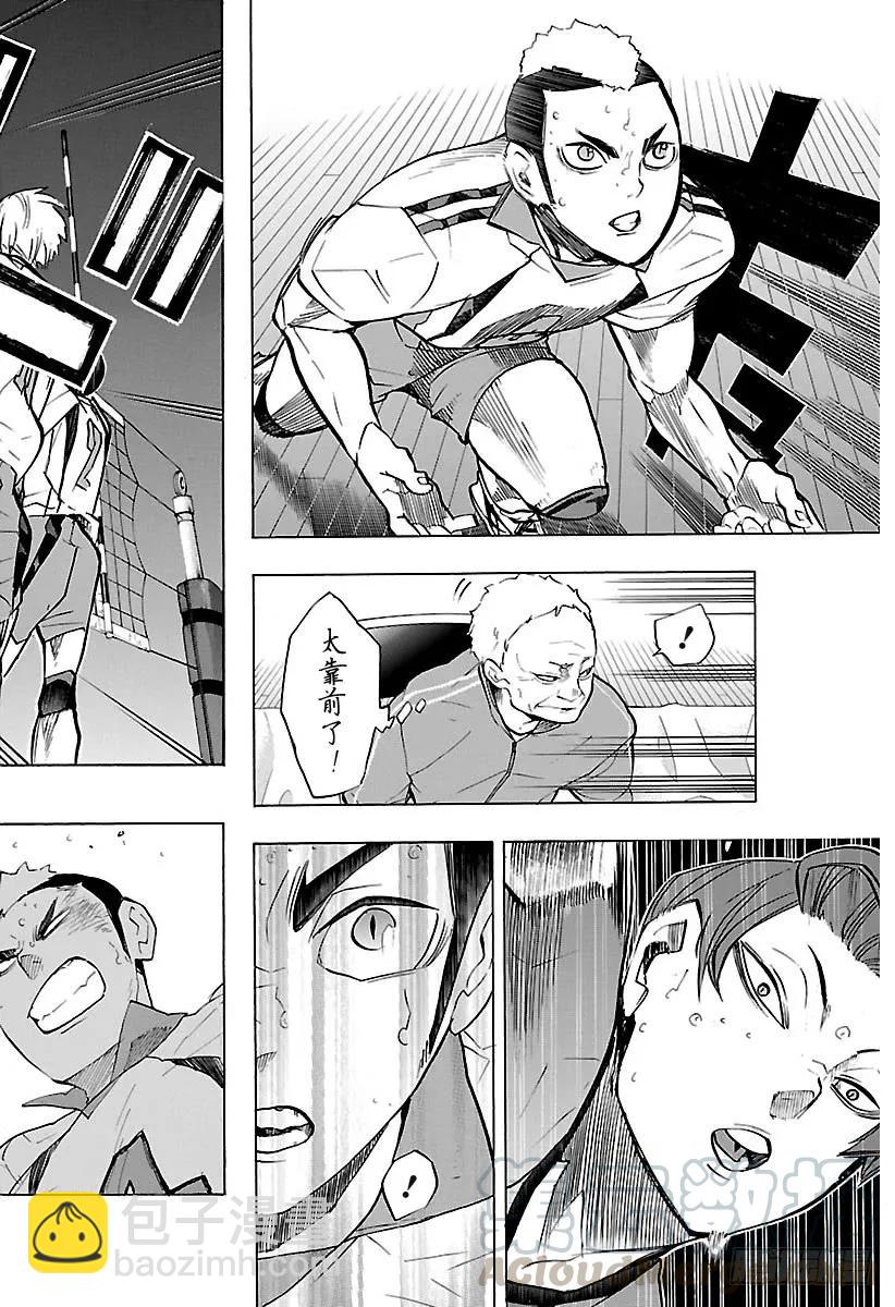 第197话 蛇VS猫15