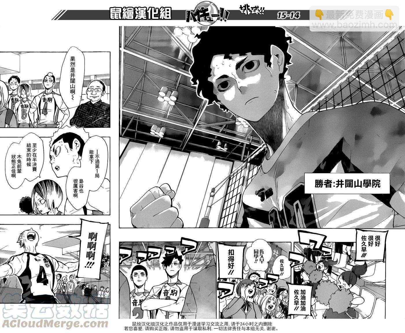 第206话 报告12