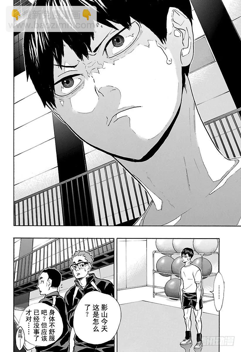 第216话 走失儿童·213