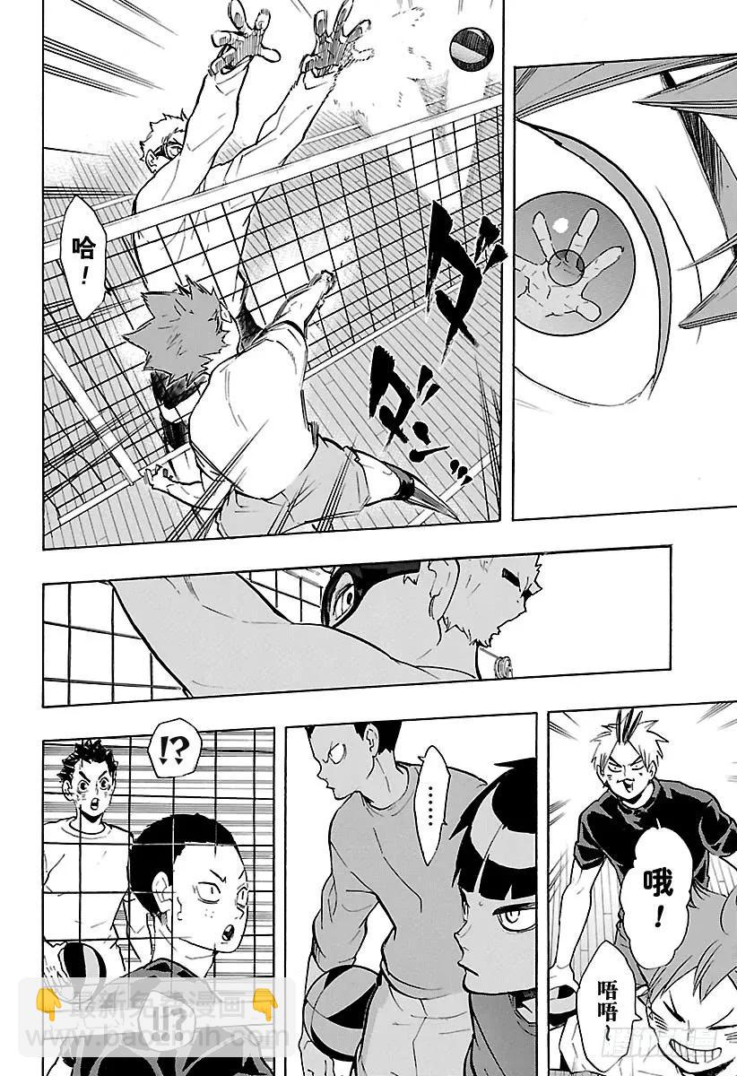 第216话 走失儿童·25